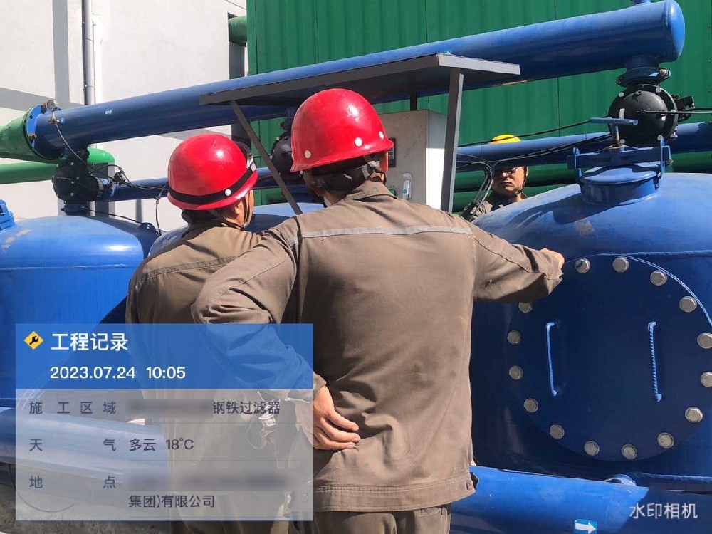 某鋼鐵廠循環水處理項目